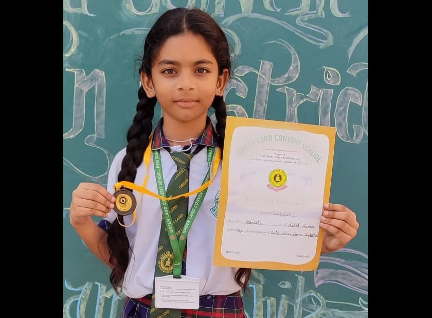 Achievements